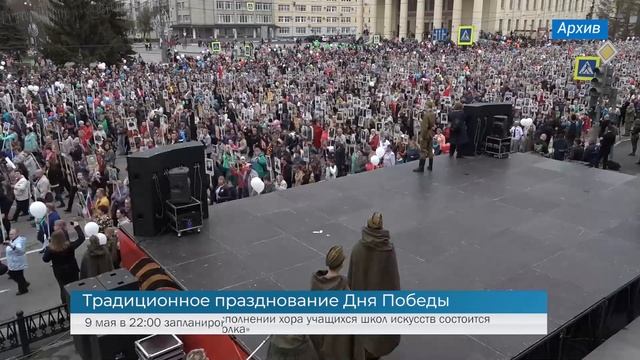 Неделя в Тагиле 15.04.2022 смотреть онлайн