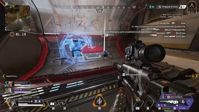 ??? APEX 4k Apex Legends  моменты и нарезки #apex #apexvideo #apexlegends