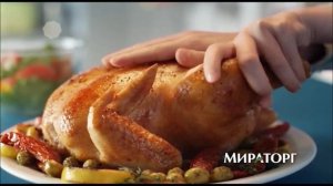 Реклама Мираторг - "Бесподобно"