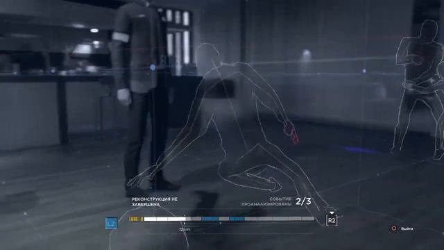 Заложница Detroit: Become Human™ смотреть онлайн