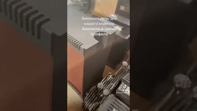 Заказная печь для нашего клиента Матрица 200. Короткие ролики в нашего тик тока смотреть онлайн
