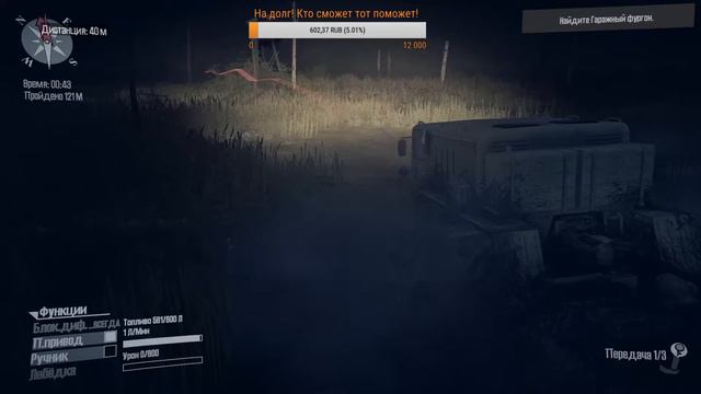 Spintires MudRunner Посмотрим что за оно и с чем его едят#1 смотреть онлайн