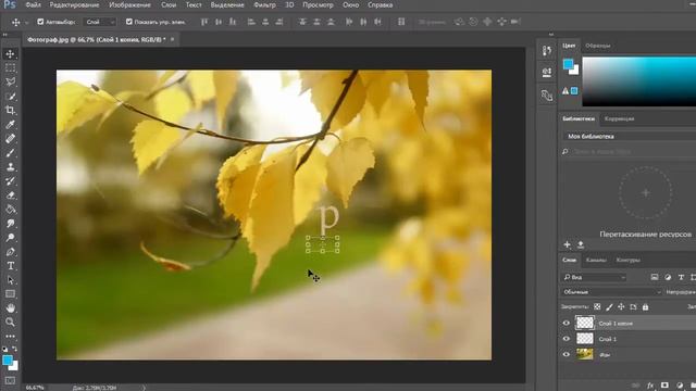Как удалить водяной знак ? смотреть онлайн