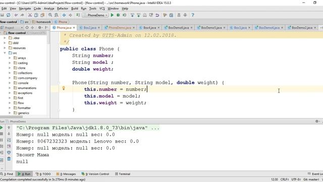 Lesson 9 Record 2018 02 16 19 06 05 506 смотреть онлайн