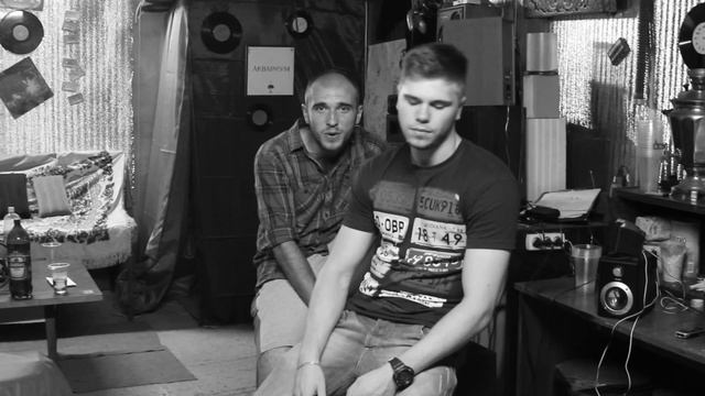 Lev Santiago feat Smoll Стой (Life) смотреть онлайн