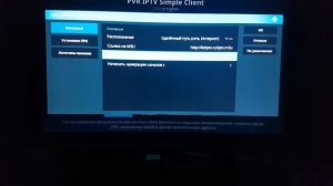 Настройка iptv в приложении Kodi. На примере телевизора Xiaomi MI TV 3 70"