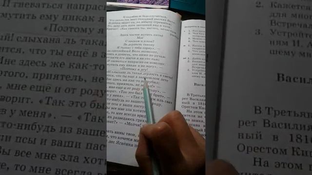 Как выучить за 5 минут стих или басню смотреть онлайн