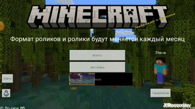 Мое начало на Rutube