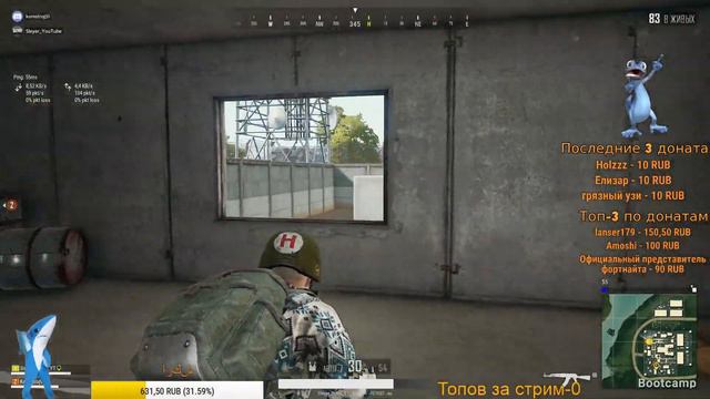 НАБОР В КАСТОМНЫЕ ИГРЫ!! |PLAYERUNKNOWN'S BATTLEGROUNDS|PUBG|ПАБГ|ПУБГ| смотреть онлайн
