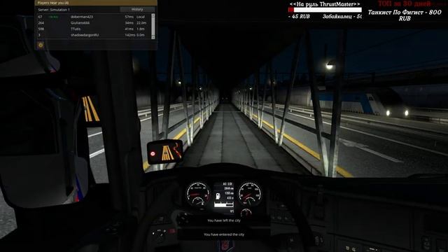 Прохождение игры Euro Truck Simulator 2 #130 Поклонники Scania ... катаю смотреть онлайн
