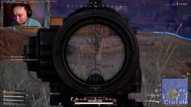 САХА СТРИМ PUBG смотреть онлайн