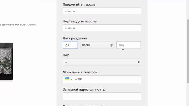 Как создать почту GMAIL (ГУГЛ) смотреть онлайн