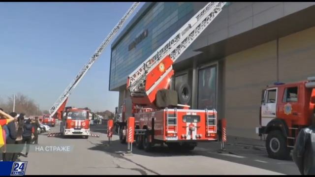 Пожарная безопасность