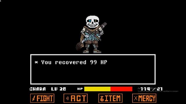 Битва с инк сансом,ink sans fight phase 2 undertale 0.37 смотреть онлайн