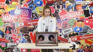 КАЖЕТСЯ,НАЩУПАЛ #2:Реакция | Арина,Таня,Катя,Даша ( КЛИККЛАК )