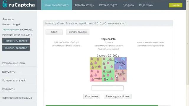 Что такое електронные деньги?где их заработать? смотреть онлайн