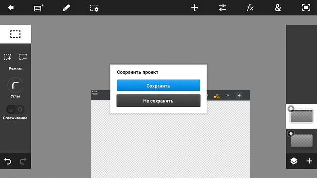 Как сделать своё меню в игре Block Strike? смотреть онлайн