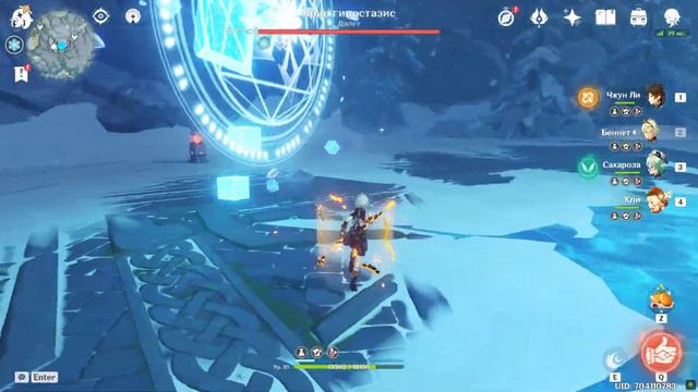 Кли и ее лучшие друзья ( Крио куб) Genshin Impact 2021 05 27 17 58 40 12 смотреть онлайн