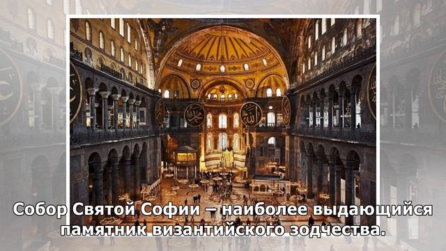 Эрдоган предложил сделать из собора Святой Софии мечеть смотреть онлайн