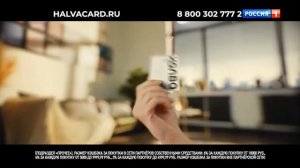 Реклама (Россия-1 (-1), 05.01.2023)