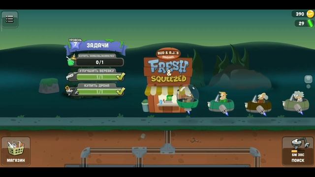 Зомби-желе/Прохождение zombie catchers #2 смотреть онлайн