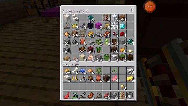 Майнкрафт. Бесконечная ферма Рельс в Майнкрафт смотреть онлайн