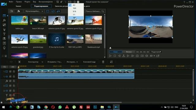 Video 360 (Видео 360) Конвертируем, редактируем, заливаем.