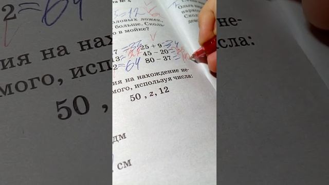 проверка контрольной работы по математике смотреть онлайн