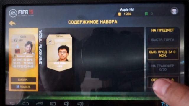 FIFA 15 UT. Везенье-Невезенье|Открытие паков смотреть онлайн