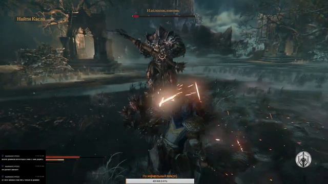 Lords of the Fallen для тех кто прошел все части Dark Souls.#3 смотреть онлайн