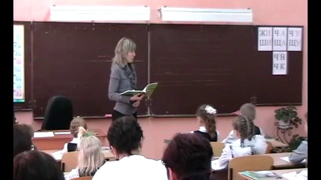 Открытый урок математики 1 класс смотреть онлайн