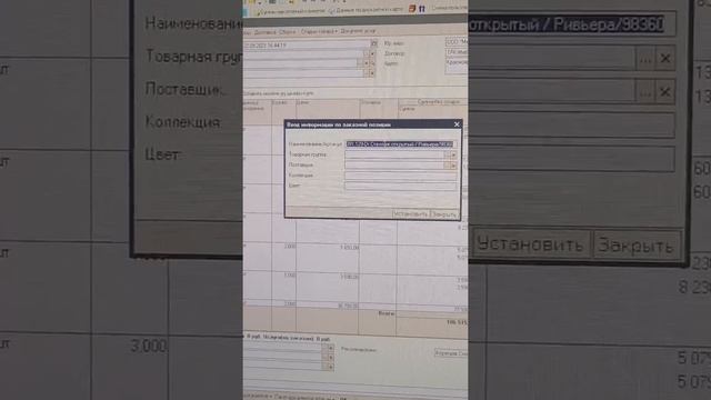Загрузка в 1с спецификации Мебель Москва смотреть онлайн
