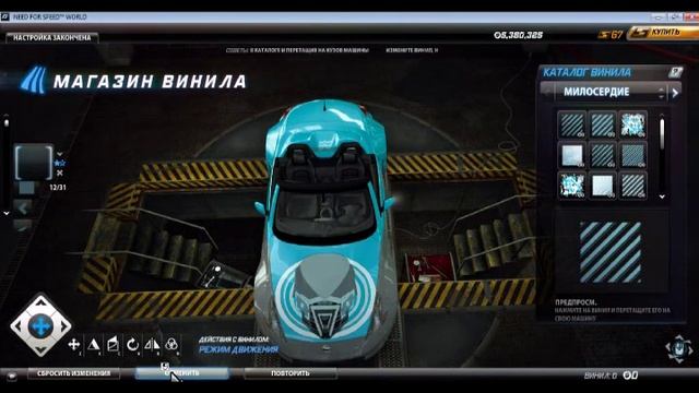 NFS World vinyl tutorial - Pioneer смотреть онлайн