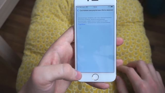 КАК УЗНАТЬ ИЗНОС БАТАРЕИ АЙФОНА - УБИТАЯ БАТАРЕЯ ИЛИ НЕТ смотреть онлайн
