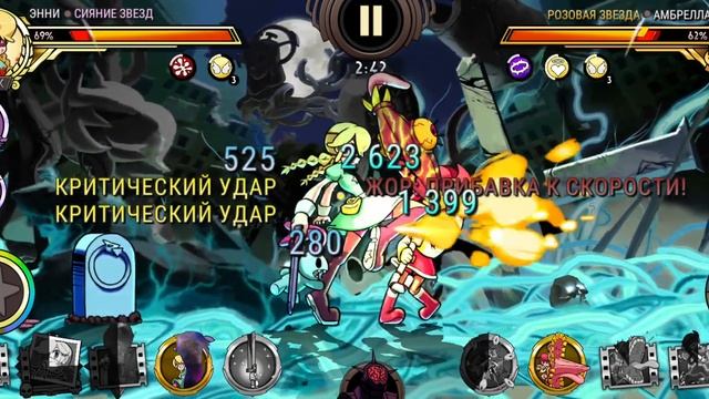 Ладно, вытеснения полезны!|SKULLGIRLS MOBILE|☆
