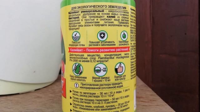 Клубника. Весенние работы на грядке с клубникой.