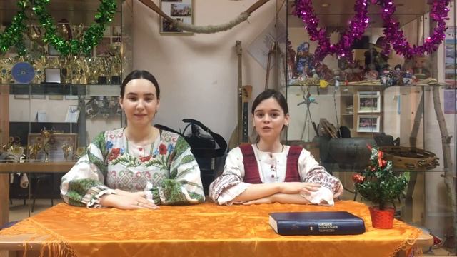 Святки! Урок для детей! смотреть онлайн