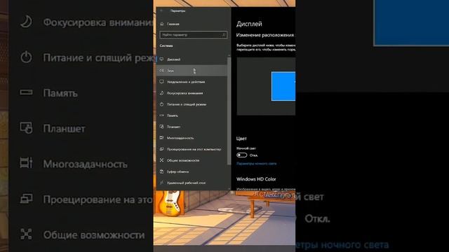 ЛАЙФХАКИ НА ПК смотреть онлайн