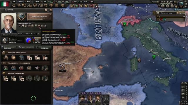 ИТАЛИЯ ЧЕРЕЗ ДЕМОКРАТИЮ В HOI4: Arms Against Tyranny смотреть онлайн