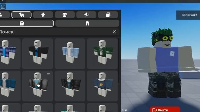 Как сделать редактор скина как в brookhaven | Roblox Studio смотреть онлайн
