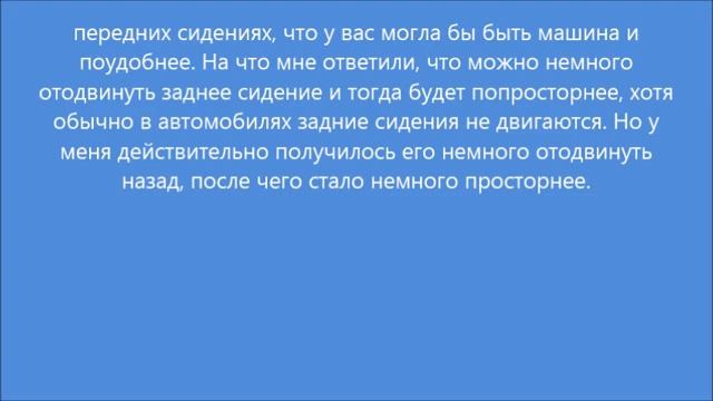 Сон: Неудобная машина (23.09.2021) смотреть онлайн