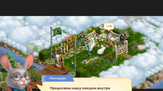 Королевские сады Klondike Adventures Trading Company . Клондайк Андроид смотреть онлайн