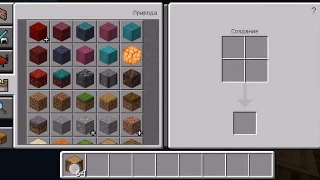 Как скрафтить верстак в minecraft смотреть онлайн