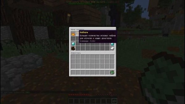 ❄️СЛИВ ПЛАТНОЙ СБОРКИ NEXUSCRAFT 1.8-1.20❄️ ПЛЮШКИ,  КЕЙСЫ,  ДОНАТ,  МАГАЗИН