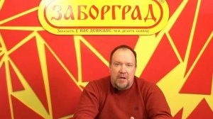 Как закрыть пространство внизу забора