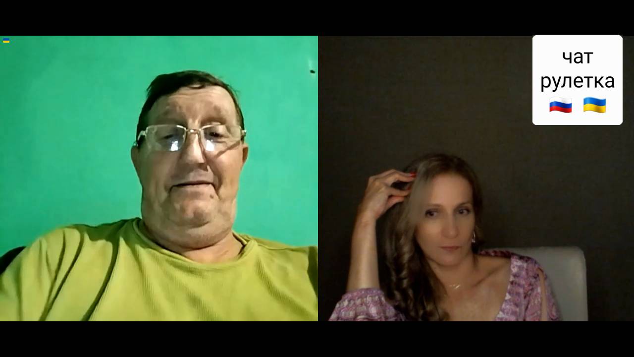 Зелененький он был😊 Харьков. Чат рулетка Россия-Украина смотреть онлайн