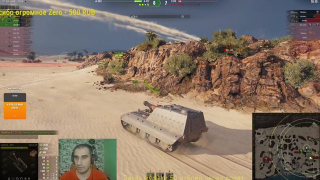 Мир танков - Играю на чем душа захочет))) Режим шквальный огонь) смотреть онлайн