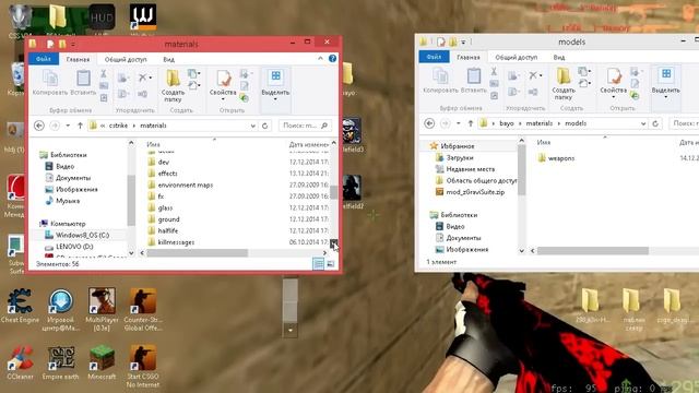 Как установить модель ножа на css v34 смотреть онлайн