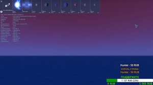 Путешествие по вселенной (часть 6) | Space Engine Стрим