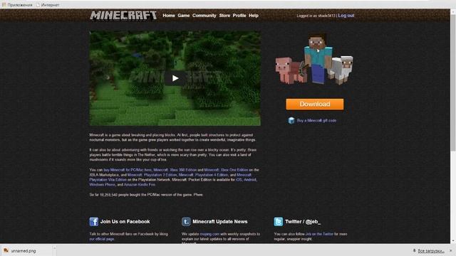 Туториал:Как изменить Пароль и Скин для MineCraft смотреть онлайн